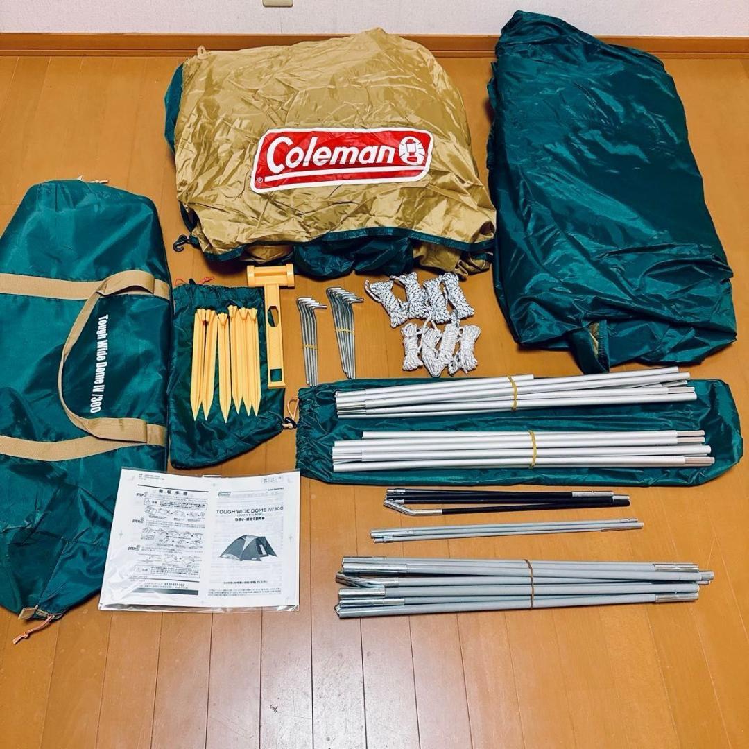 【美品】コールマン タフワイドドーム Ⅳ/300 設営簡単ファミリー向け