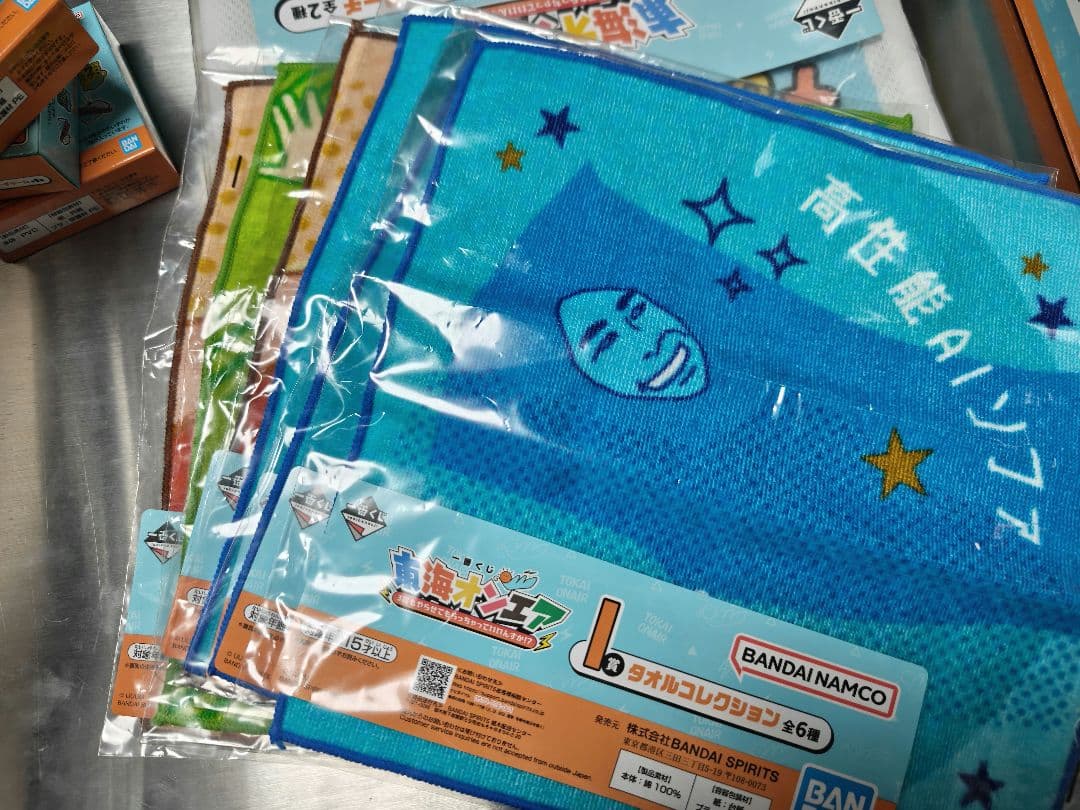 【新品未使用】東海オンエアくじ ラストワン セット