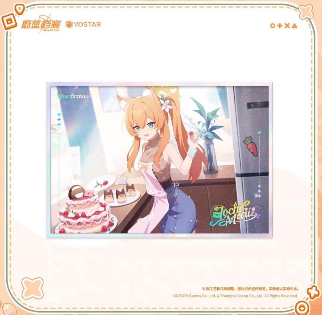 【中国限定】ブルーアーカイブ マリー 私享假日 グッズセット アクスタ 缶バッジ