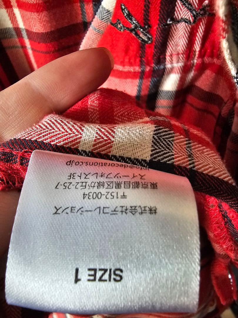 RULE THE FATE シャツ