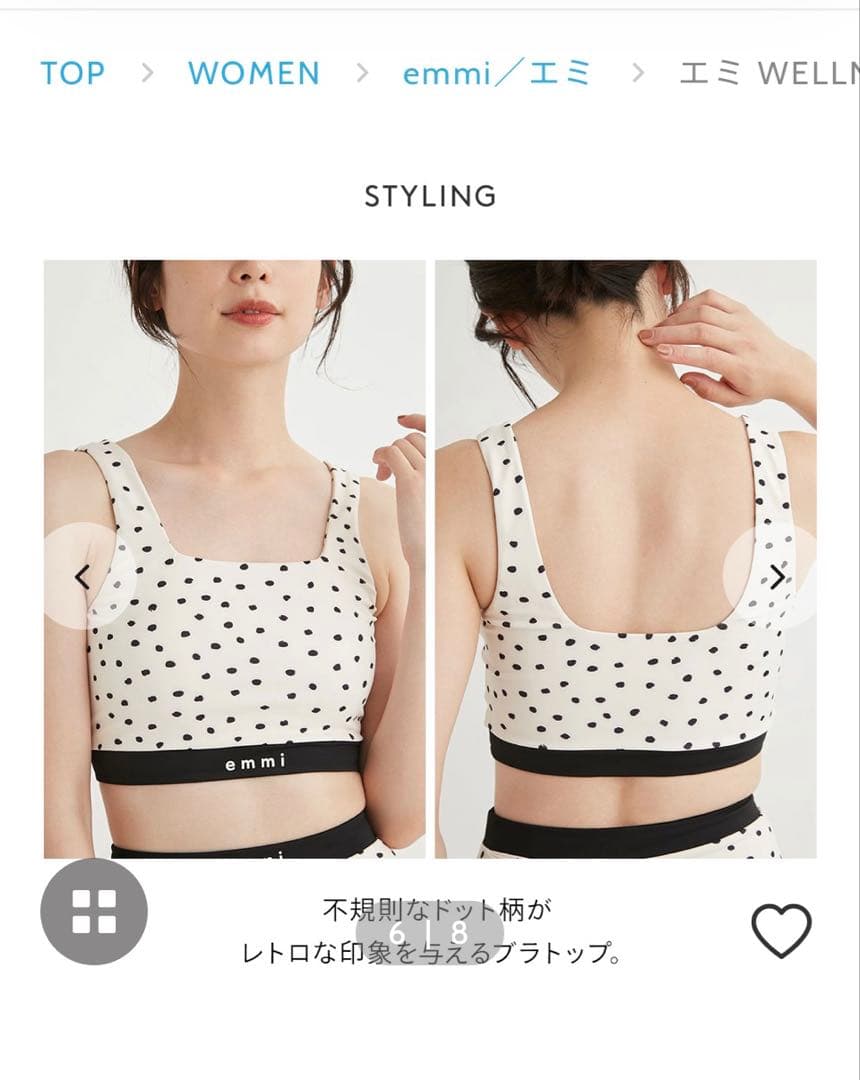 emmi yoga ピラティスドット柄 スポーツブラ　レギンス　M S