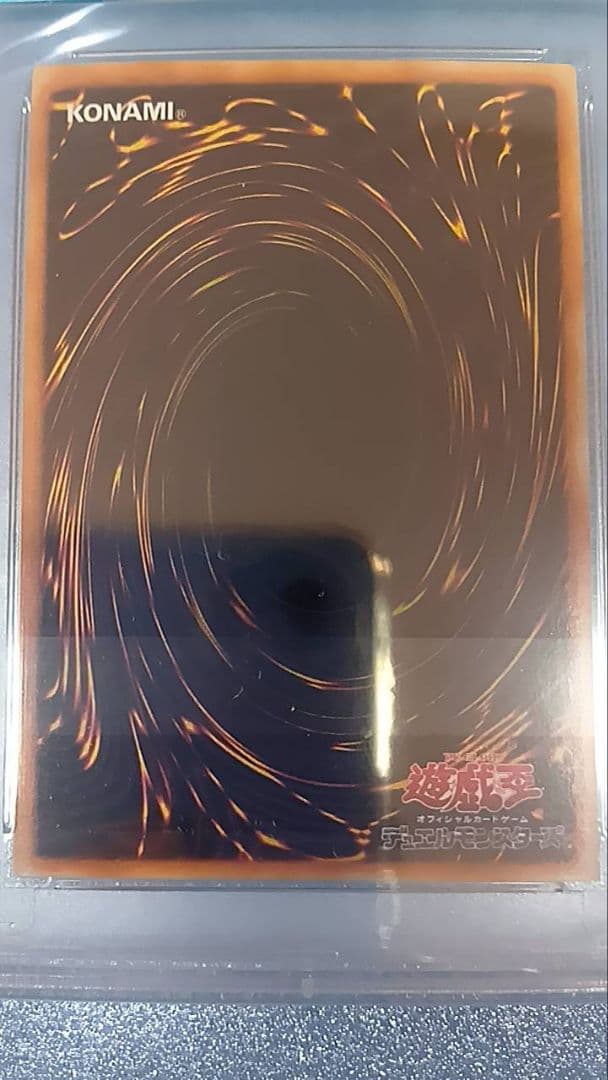 PSA10　遊戯王　ファイヤー・ウイング・ペガサス（スーパー）