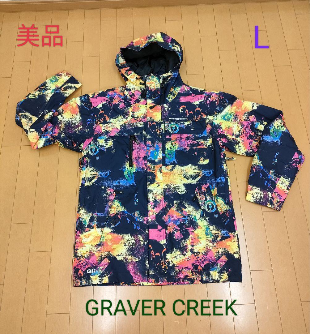 【美品】GRAVER CREEK スノージャケット (L) ☆