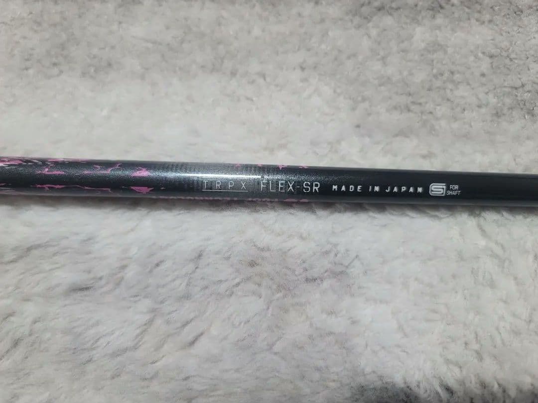 アフターバーナー フレックスSR シャフト
