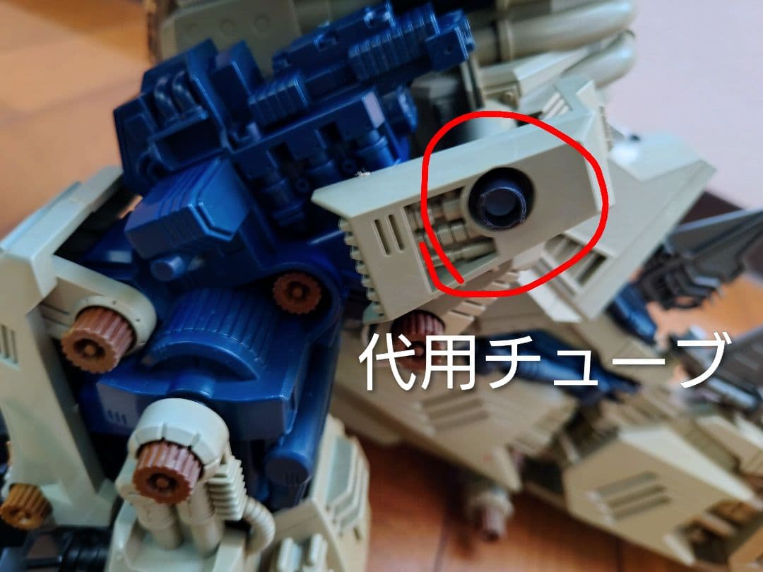 旧ゾイド　キングゴジュラス　メンテナンス済み