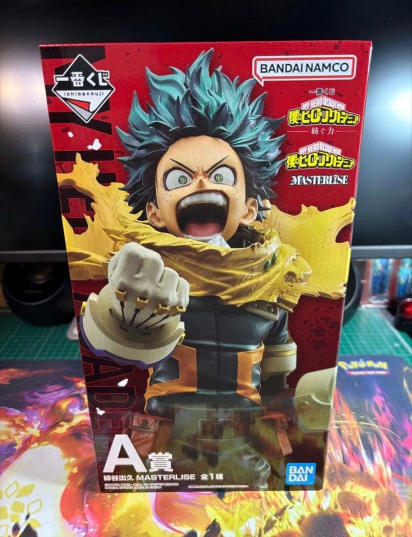 一番くじ　僕のヒーローアカデミア MASTERLISE A賞 D賞