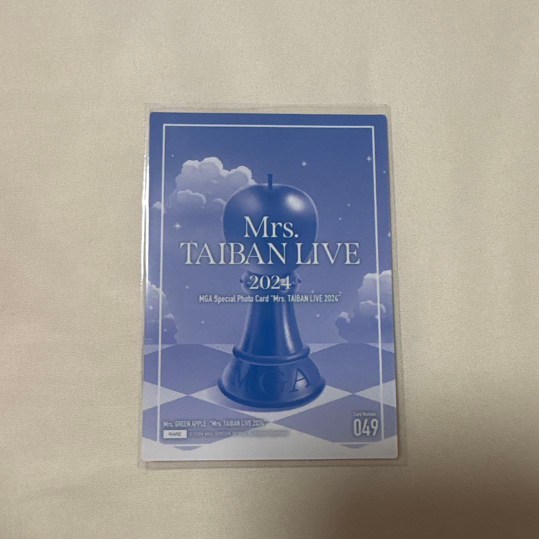 Mrs. GREEN APPLE 藤澤涼架　フォトカレア