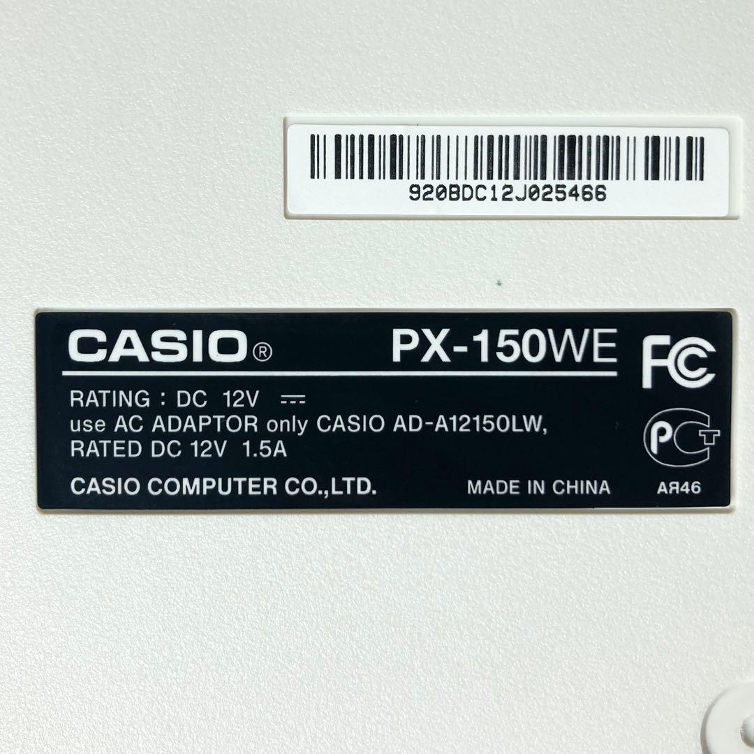 CASIO 電子ピアノ 88鍵 Privia PX-150WE 2012年製