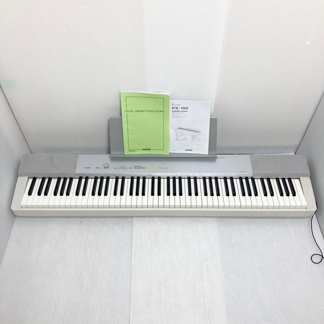 CASIO 電子ピアノ 88鍵 Privia PX-150WE 2012年製
