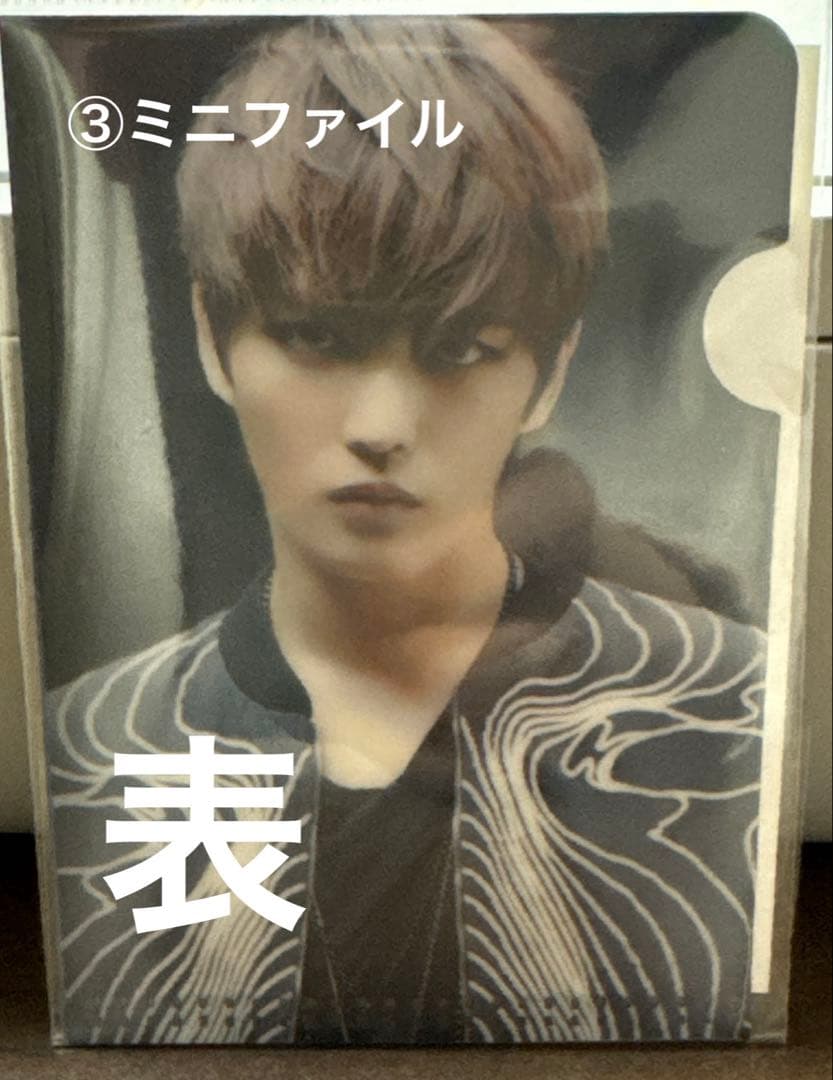 ジェジュン　グッズセット