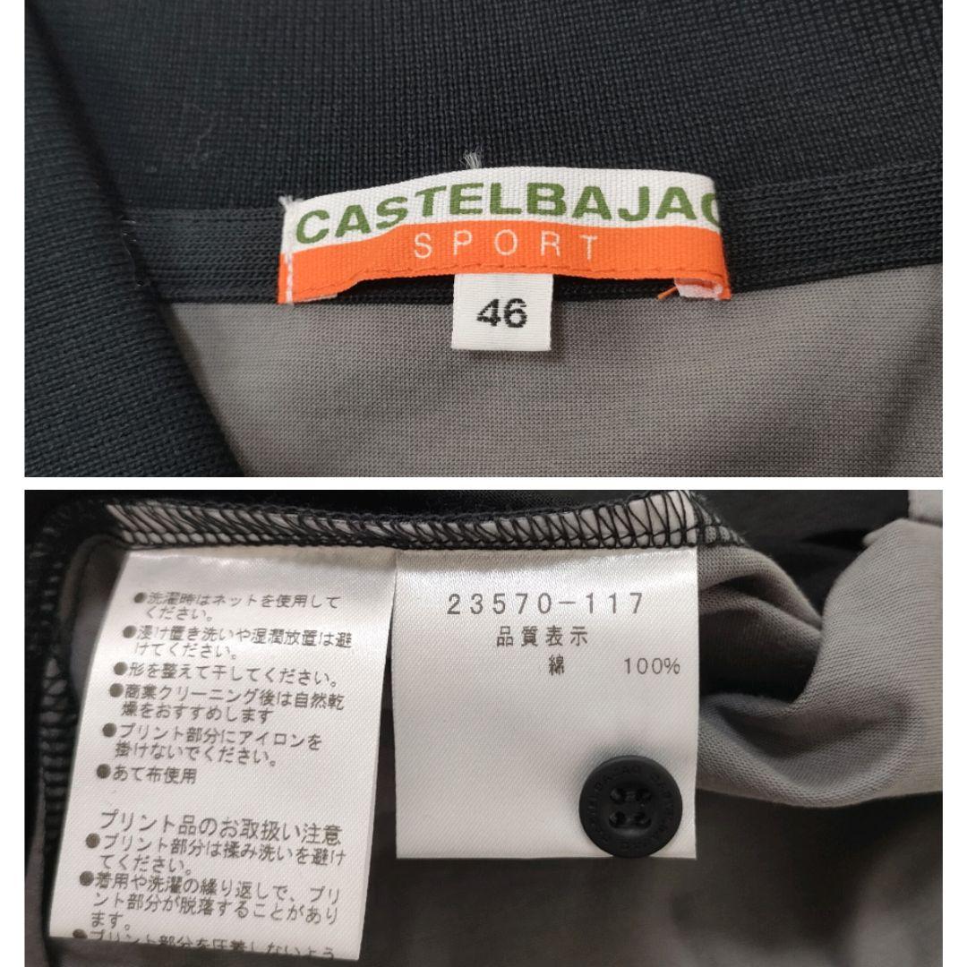 【新品タグ付】カステルバジャック　半袖シャツ　接触冷感　プリントデザイン　46