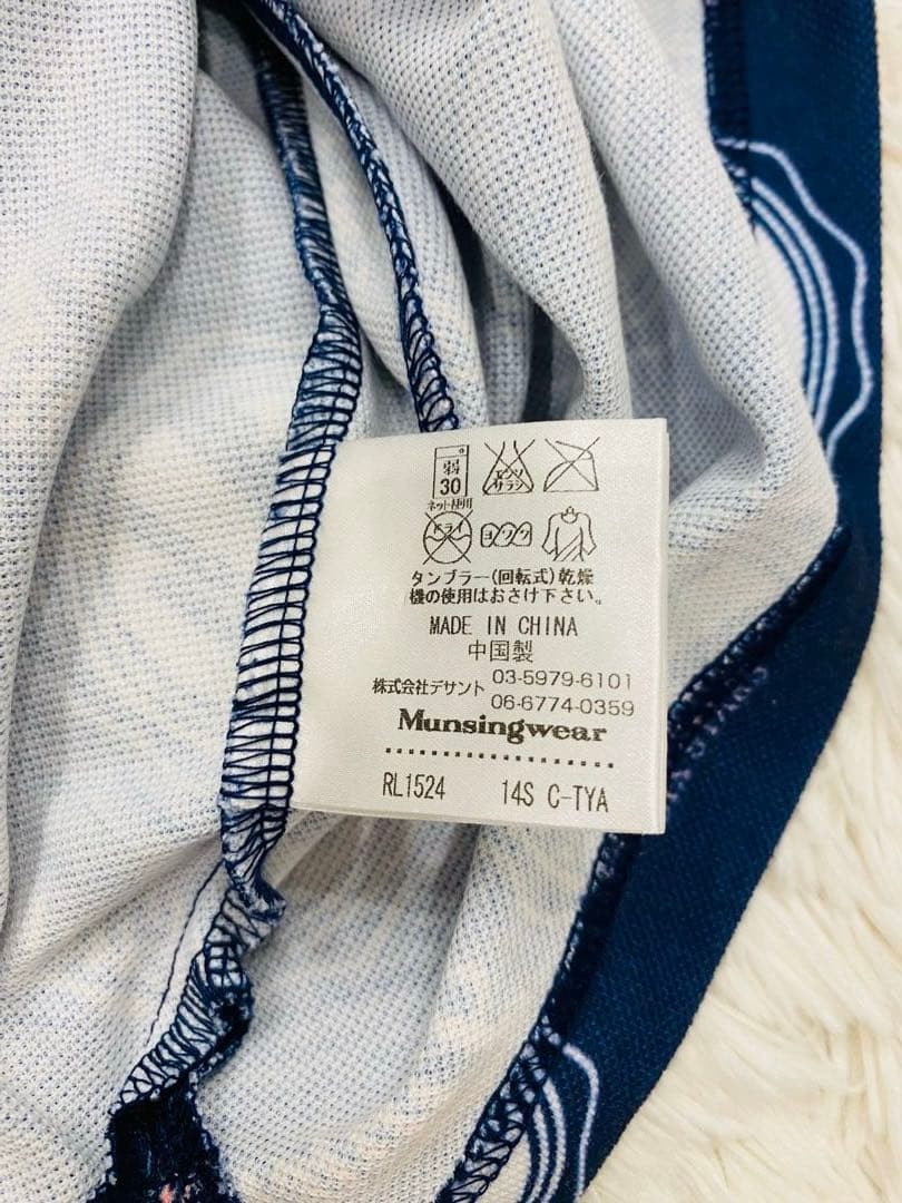 munsingwear 上下セット　9号　Mサイズ　パンツ　半袖ポロシャツ