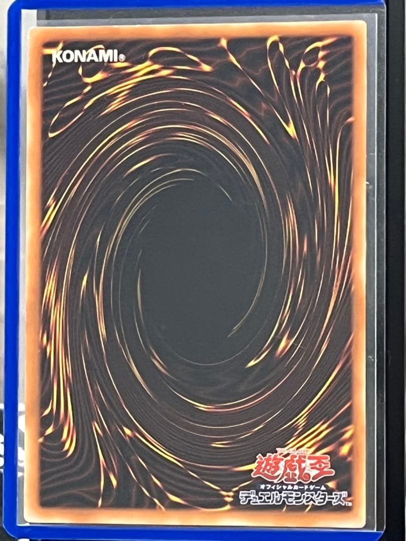 デーモンの召喚　レリーフSC-51(遊戯王OCG)