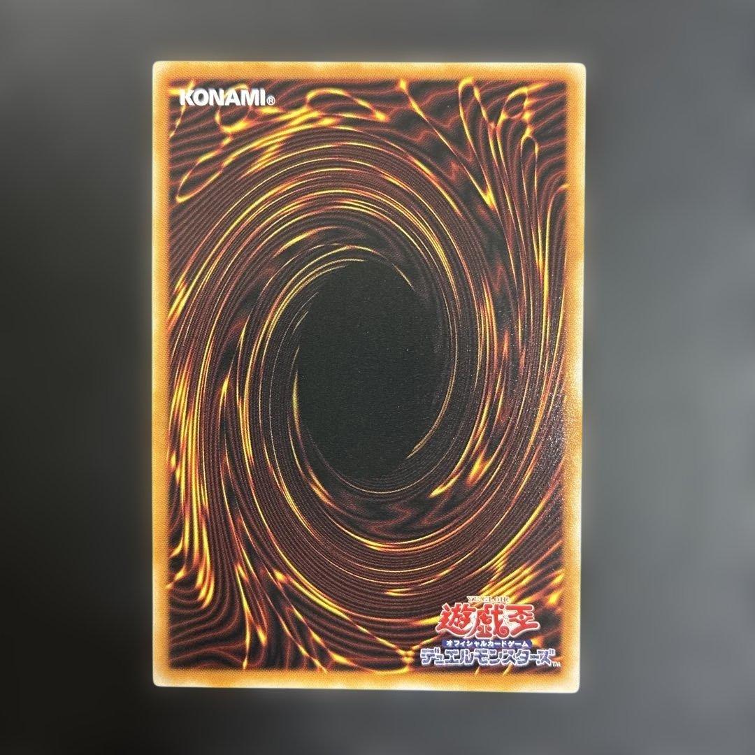 王のしもべブラックマジシャン　オバフレ　プリシク