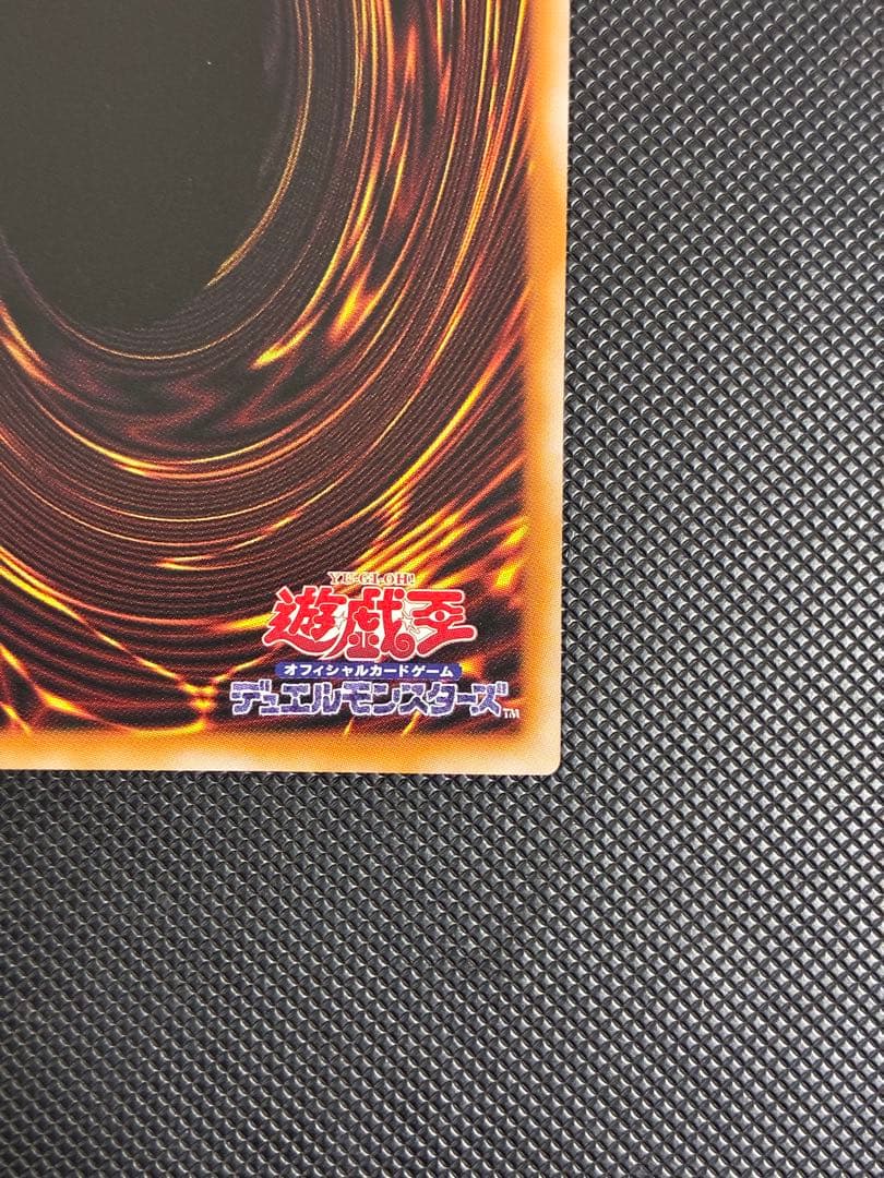 王のしもべブラックマジシャン　オバフレ　プリシク