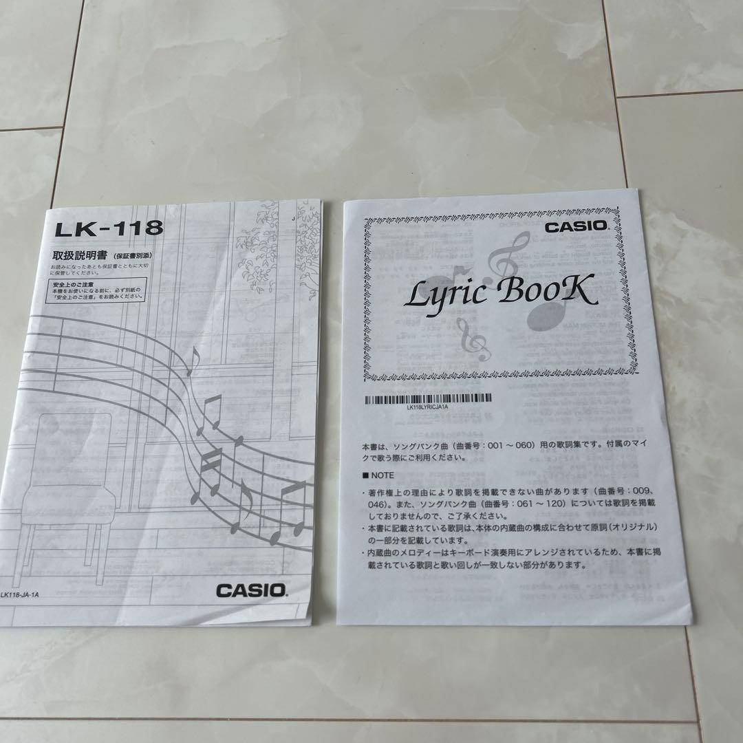 CASIO 光ナビゲーションキーボード LK-118
