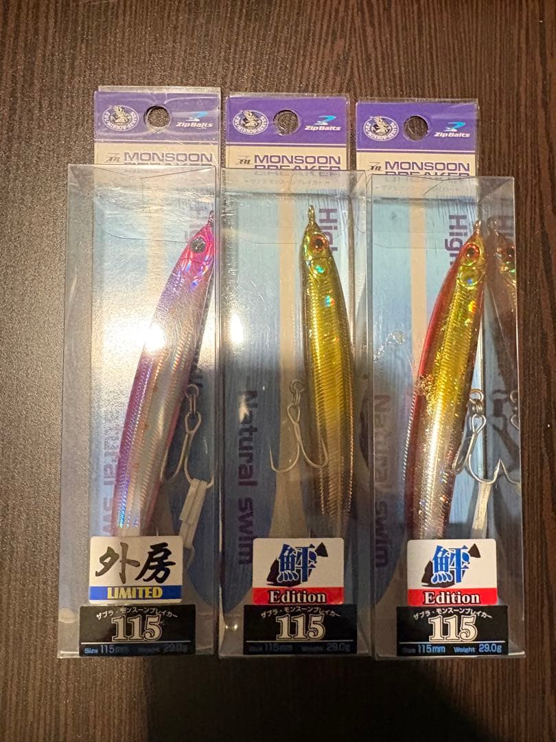 モンスーンブレイカー115 スライドスイムミノー85MDS 5本セット　サワラ