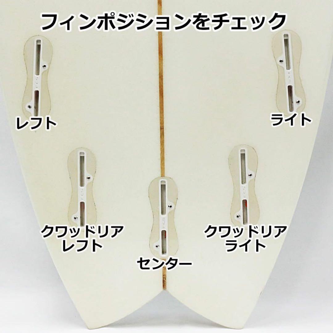 ばら売り FCS2 AL MERRICK TRI アルメリック Mサイズ