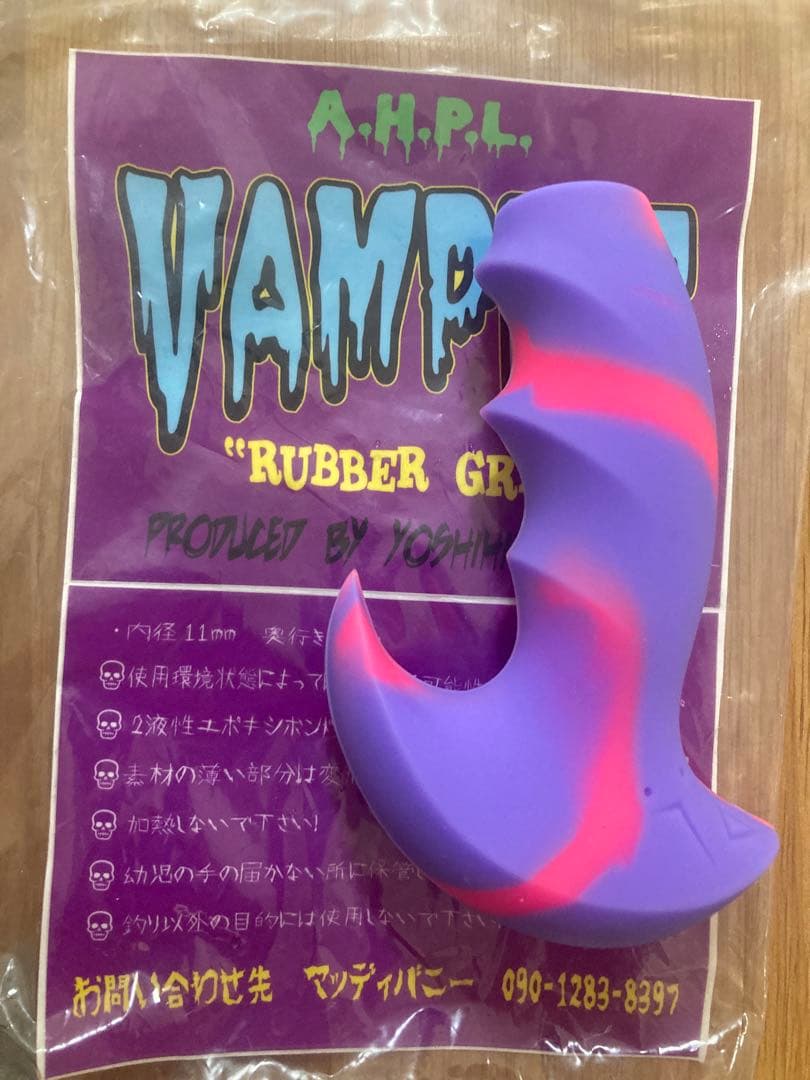 『新品・未使用』 AHPLヴァンパイア・グリップ （ステッカー付き！）