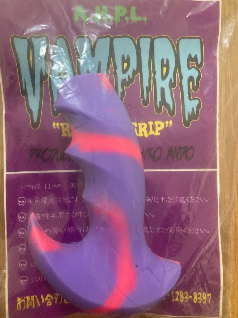 『新品・未使用』 AHPLヴァンパイア・グリップ （ステッカー付き！）