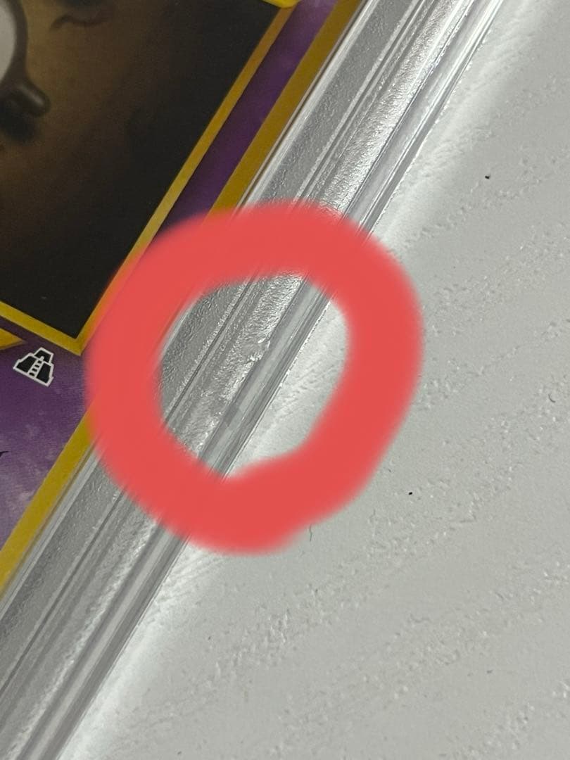 PSA10 アンノーン 3枚セット　旧裏