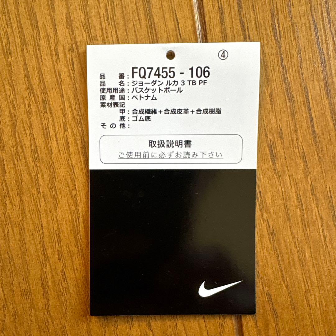 JORDAN LUKA3 TB PF 27㎝