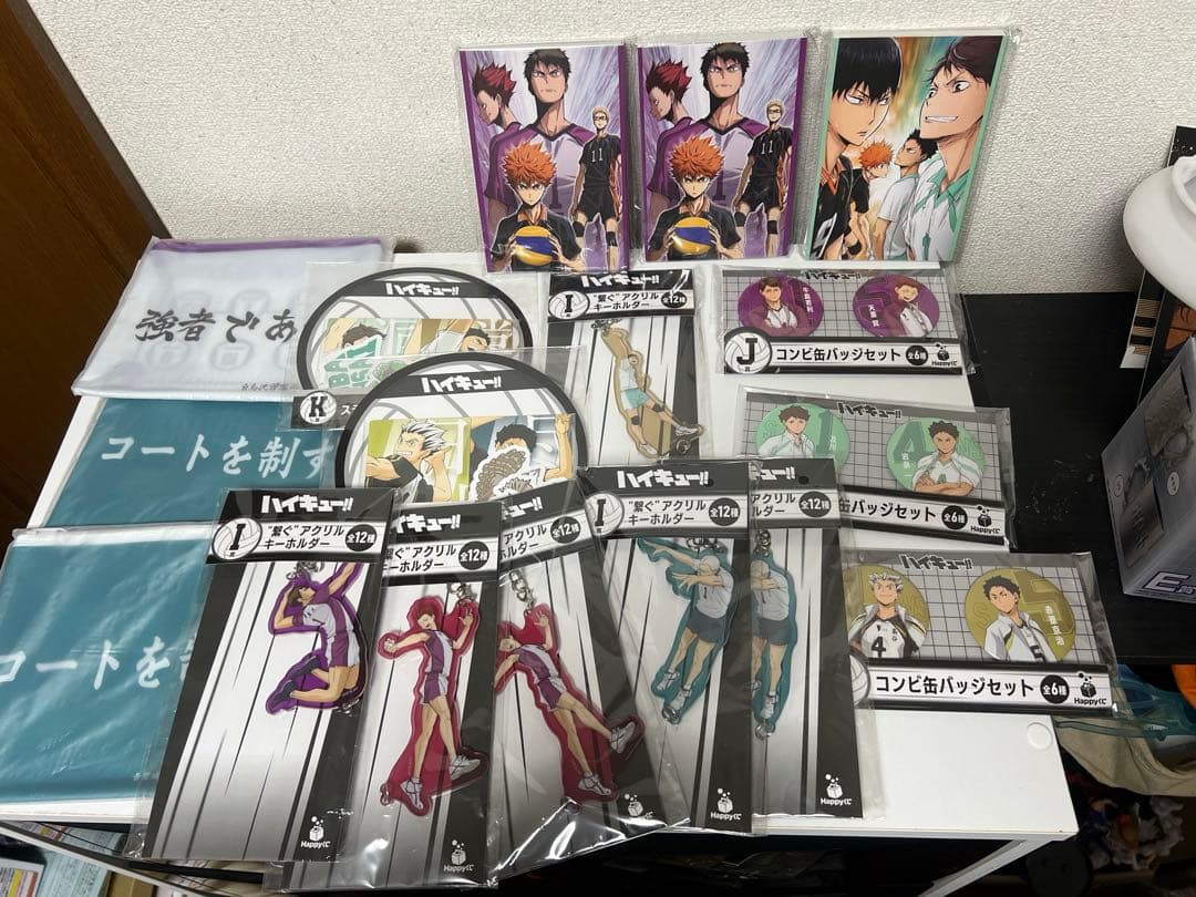 ハイキュー1番くじ景品
