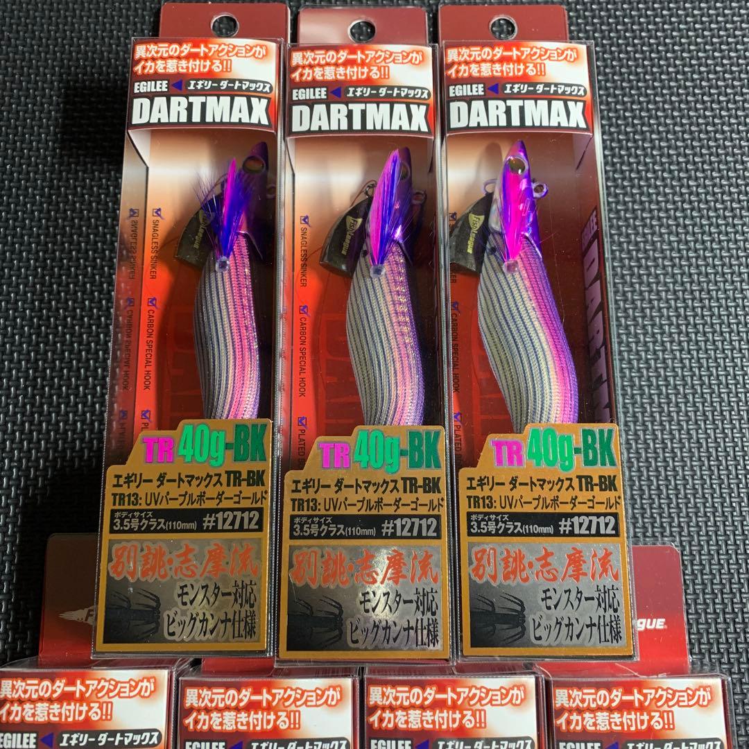 まこと　エギリー　ダートマックスTR