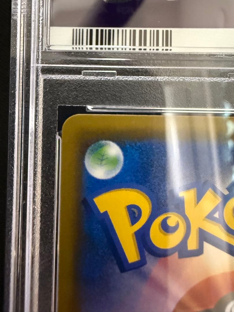 最安値【PSA10】ミュウツーGX ウルトラシャイニー