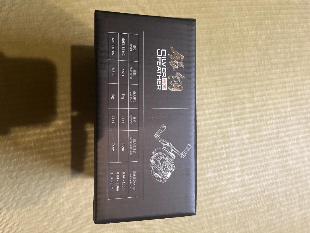 ピュアルアー　シルバーフェザーエリート60XG 中華ハイエンドリール
