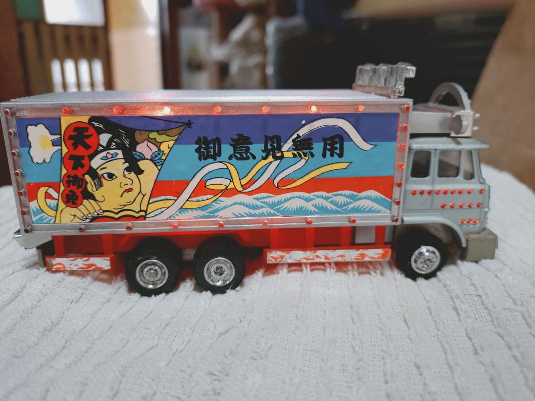 ポピニカトラック野郎一番星超合金ミニカー