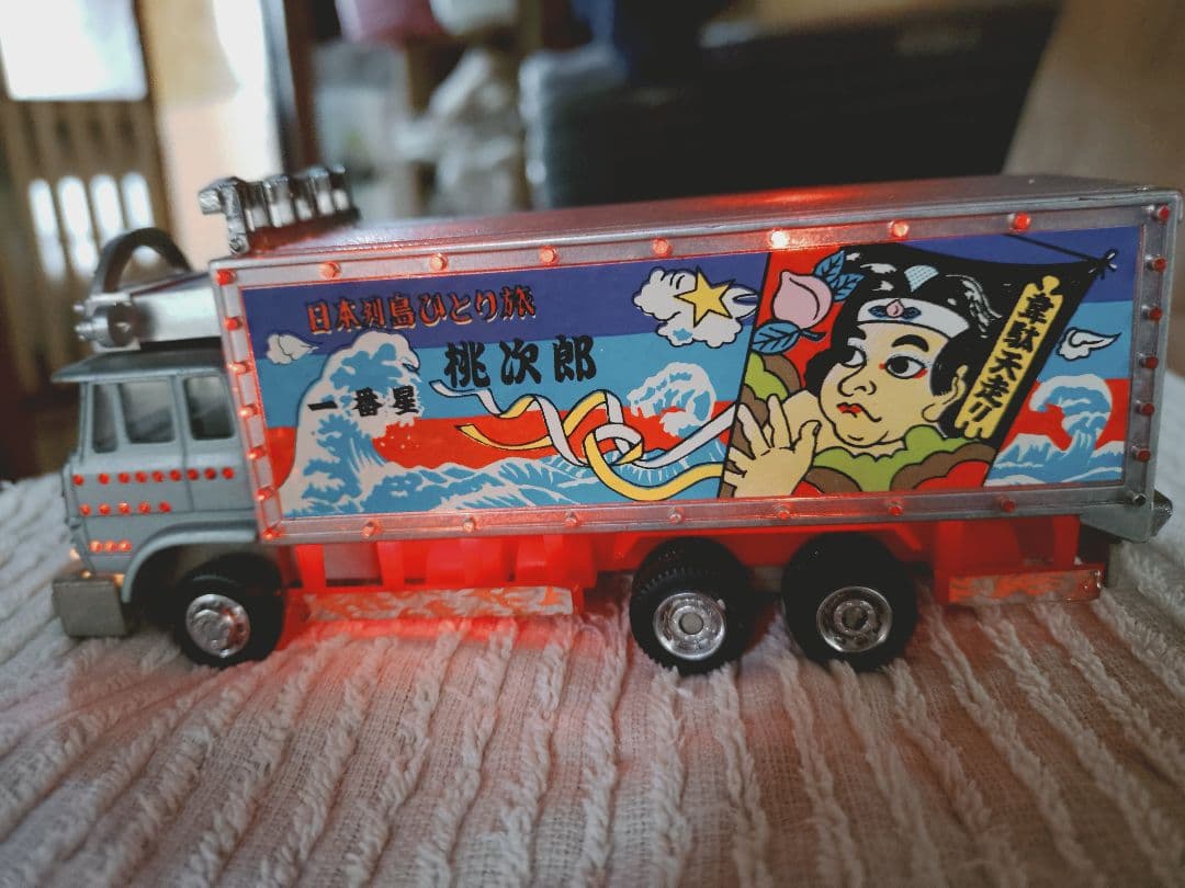 ポピニカトラック野郎一番星超合金ミニカー