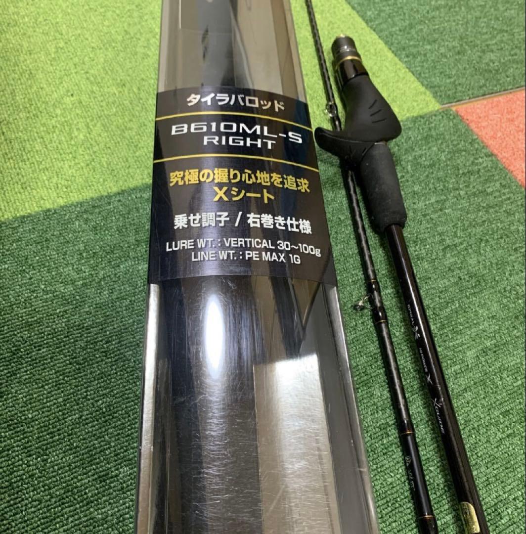 18 炎月 リミテッド B610ML-S RIGHT 中古品　【手渡し歓迎】
