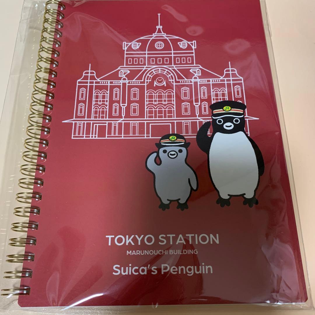Suicaペンギン　駅員さんノートセット