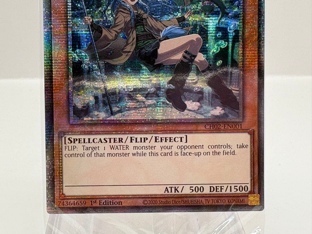 希少 EU版 水霊使いエリア スターライトレア 遊戯王 新品未開封