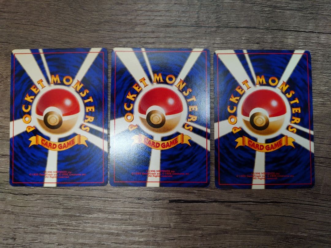 ポケモンカード まとめ売り13　旧裏・ＧＢ・わるいカイリュー、トレーナー多数