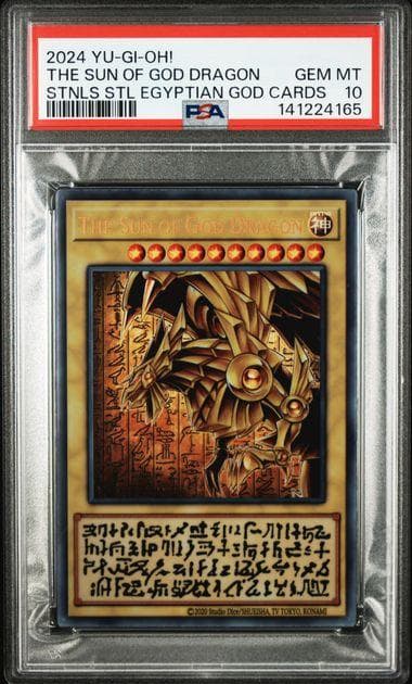 PSA10 三幻神 ステンレス 連番セット オシリス オベリスク ラーの翼神竜
