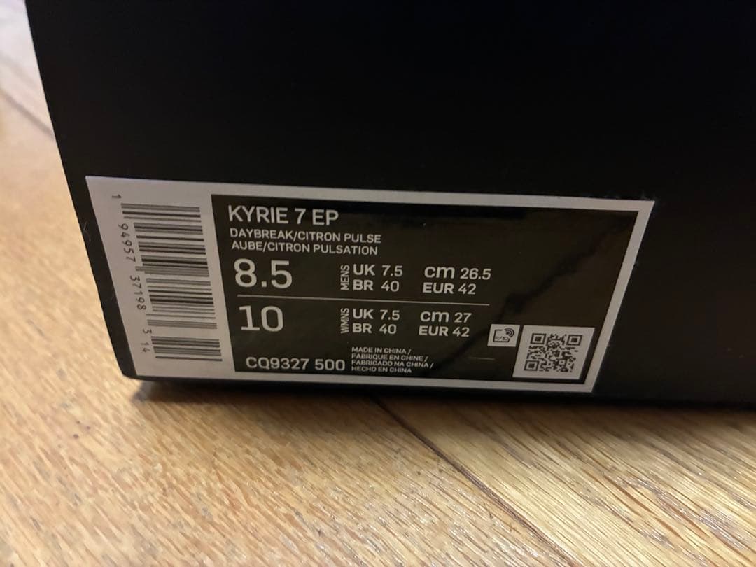 シューズ(男性用) NIKE KYRIE7 EP 26.5cm