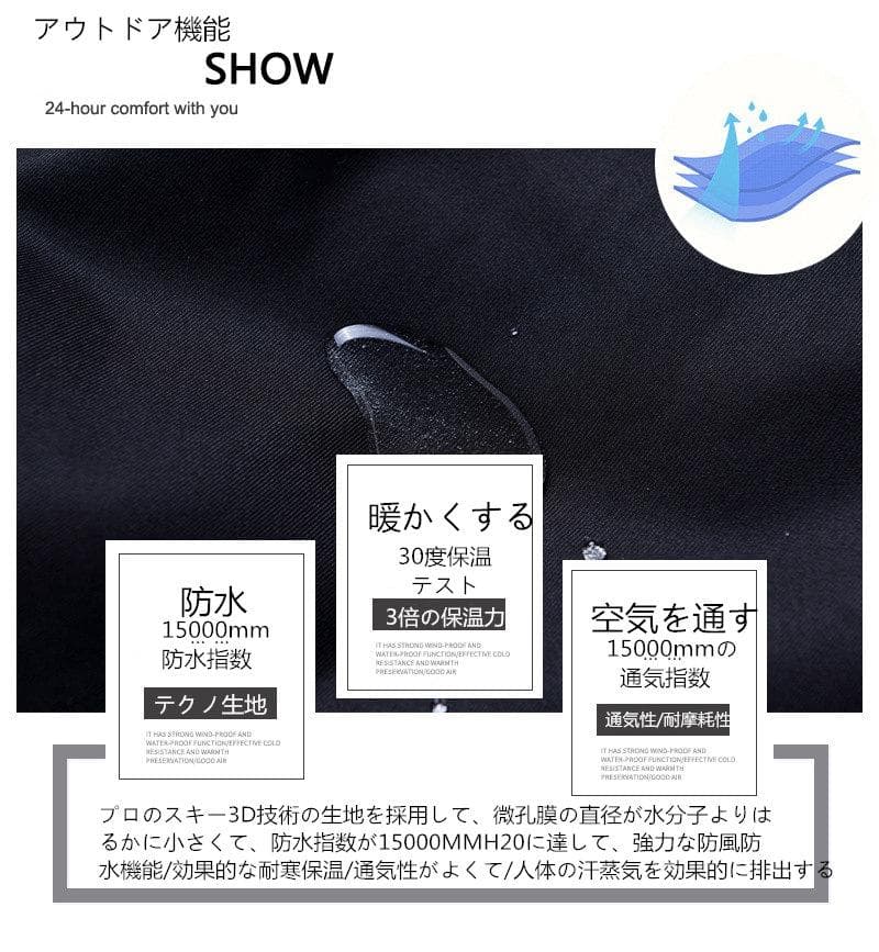 L スキーウェア レディース スノ ボードウェア 防水 防風 防寒 冬服