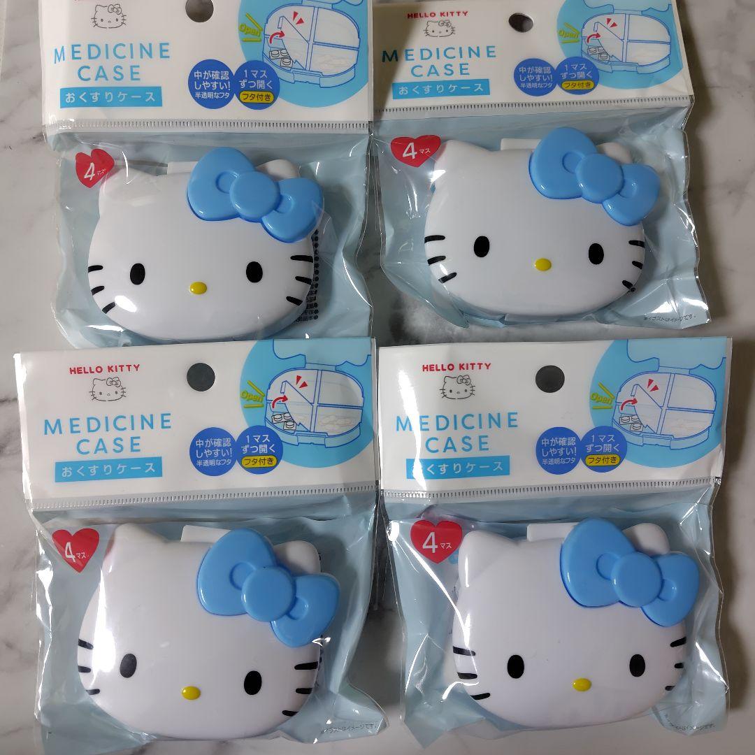 【2024年】HELLO KITTYフェイス型収納ケース15点★新品 50th