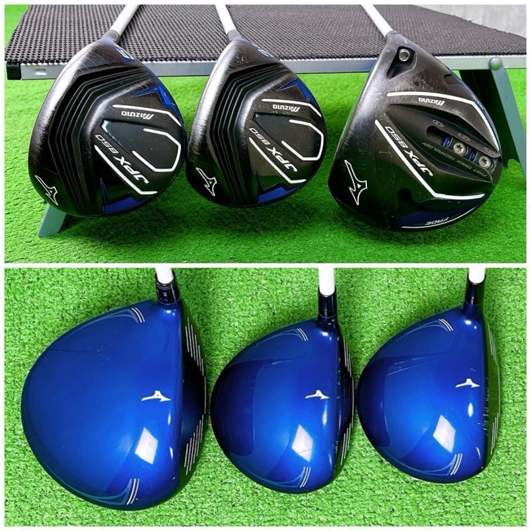 ミズノ JPX850 ゴルフクラブ メンズ セット 右打ち13本 MIZUNO