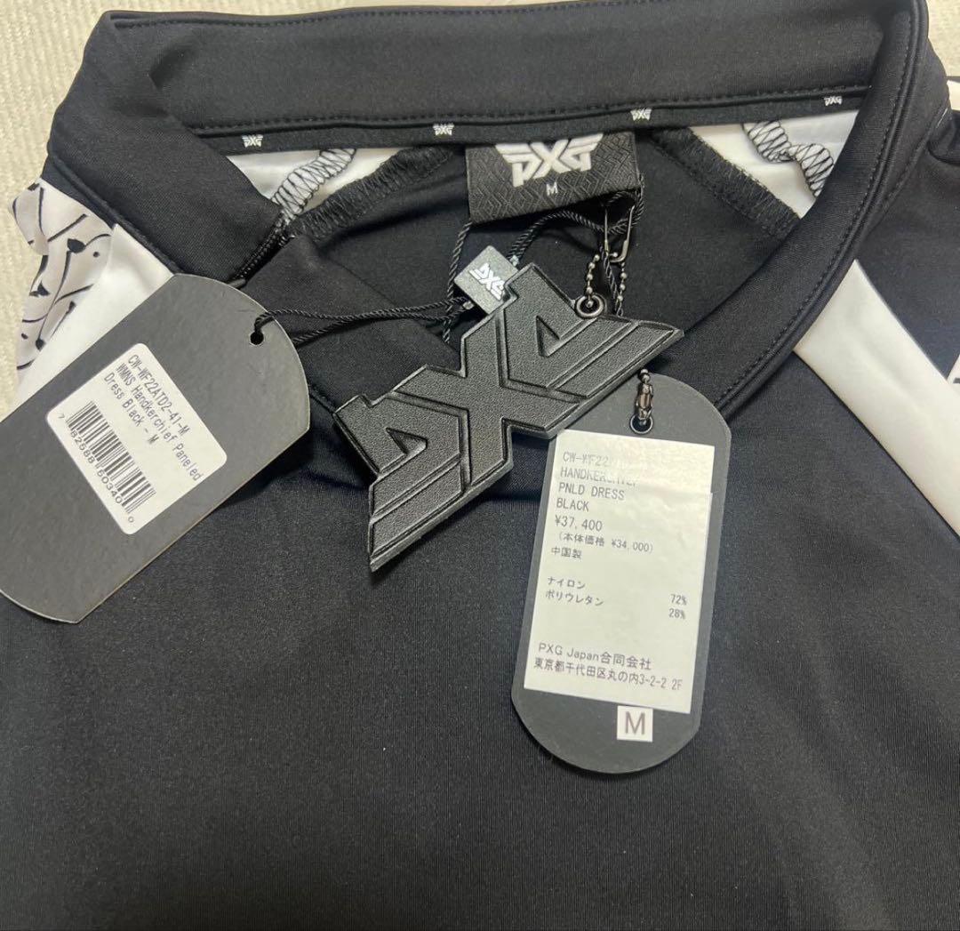 【新品】PXG ゴルフ用 ワンピース M 定価37,400円