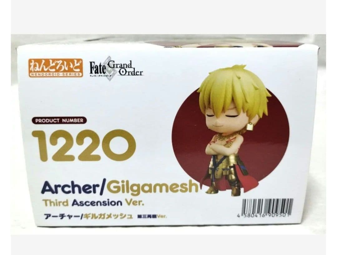 ねんどろいど アーチャー/ギルガメッシュ 第三再臨Ver.