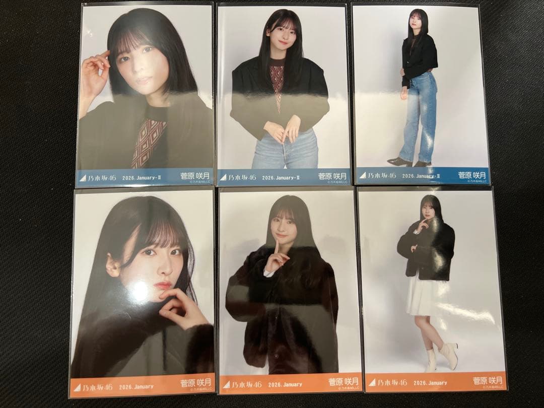 乃木坂46 菅原咲月　ボアコート クロップドジャケット 6種 生写真