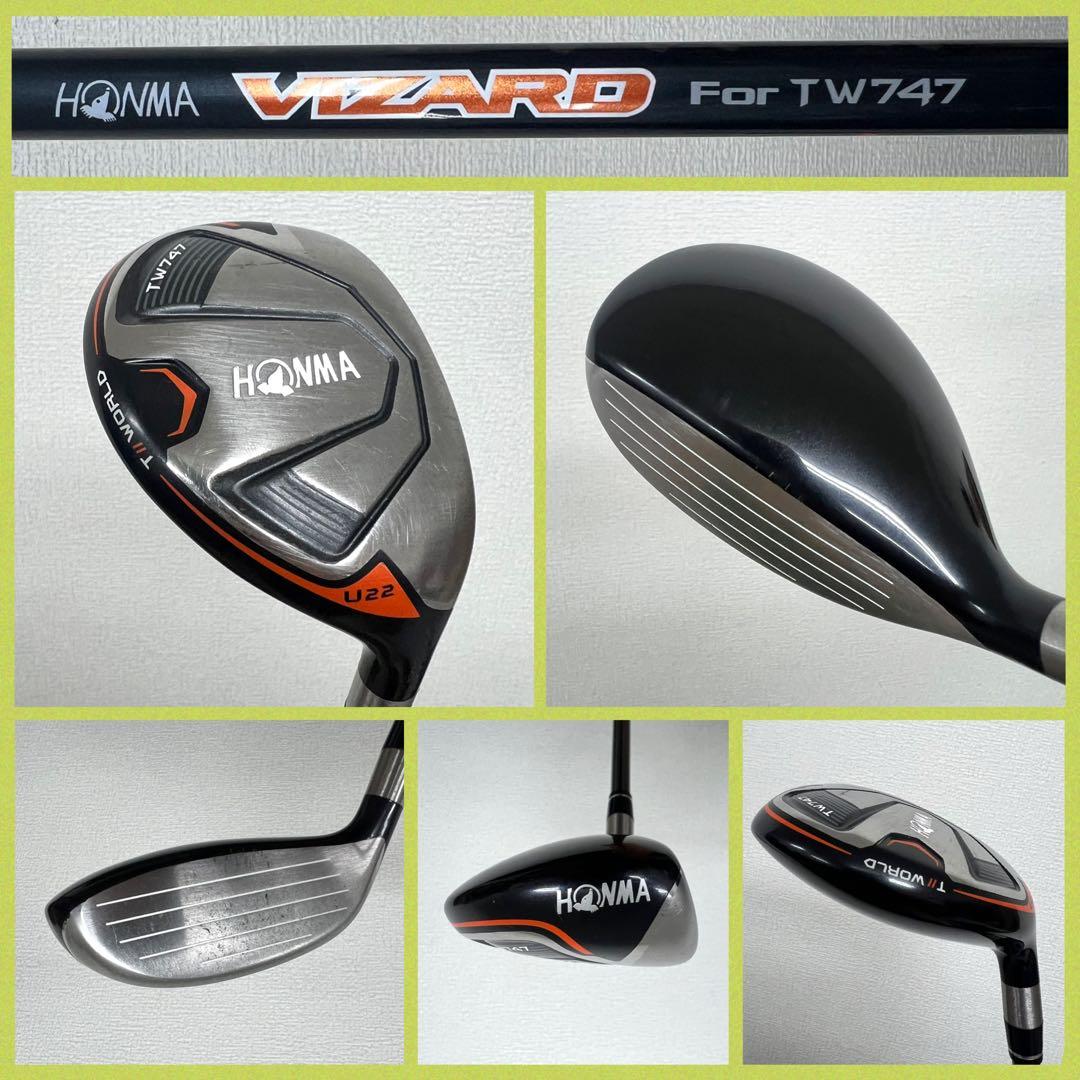 メンズ用！本格派にオススメ！HONMA TW747 ゴルフクラブセット
