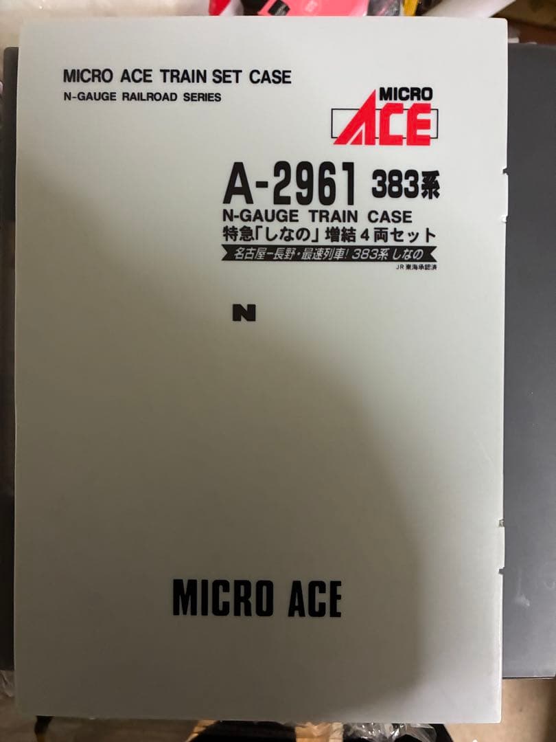 MICRO ACE Nゲージ 特急「しなの」6両セット&４両セット