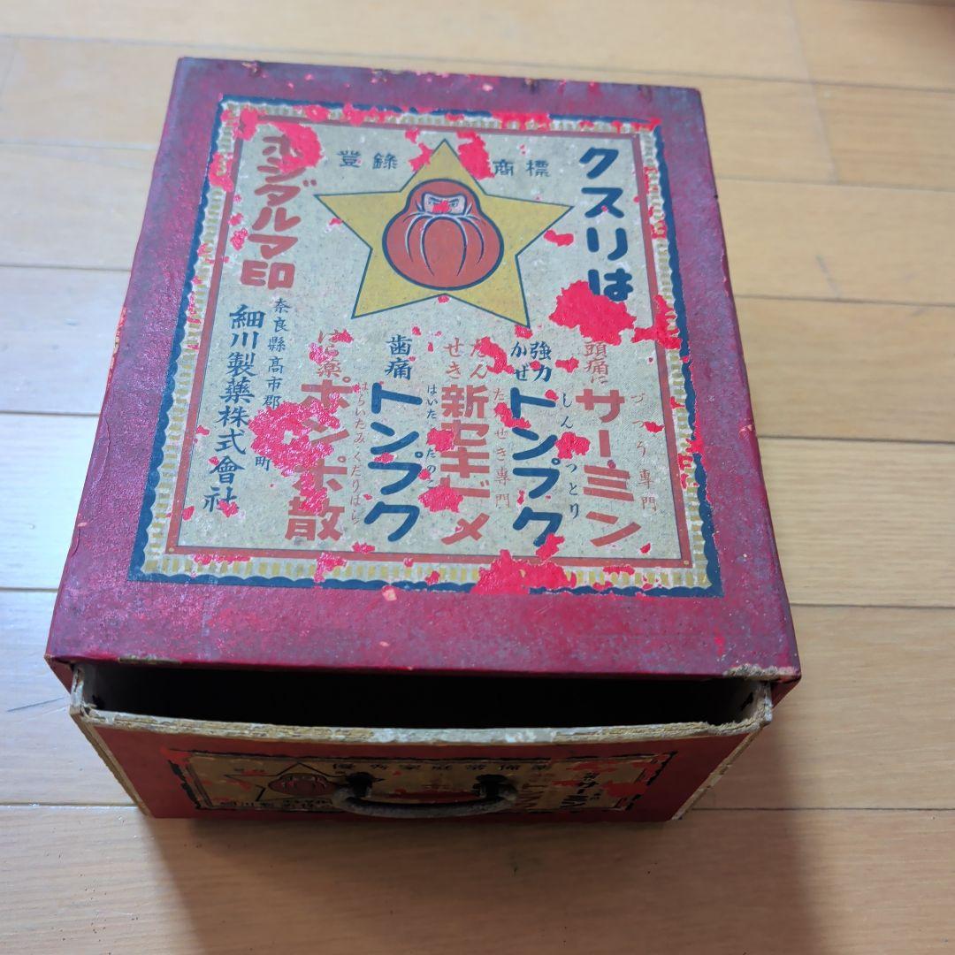 昭和レトロ　アンティーク箱　5点セット他