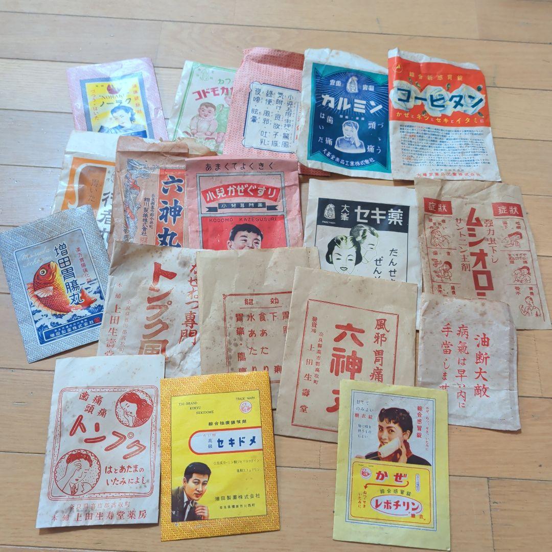 昭和レトロ　アンティーク箱　5点セット他