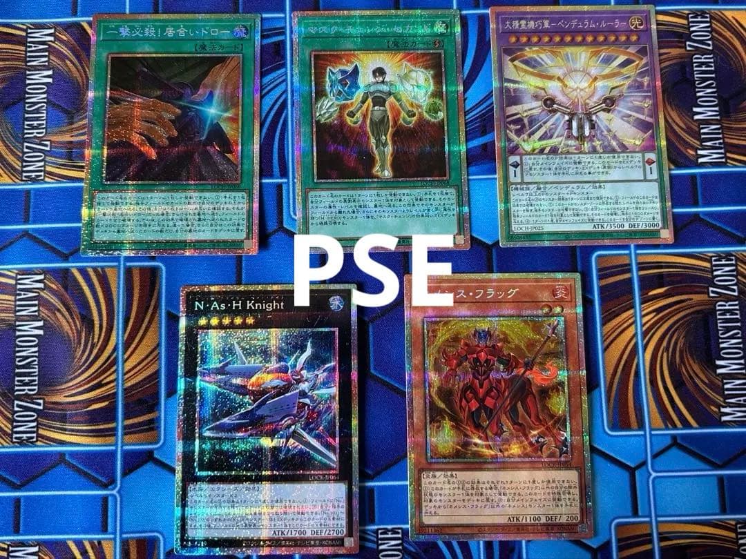 遊戯王 リミットオーバーコレクション カード まとめ売り
