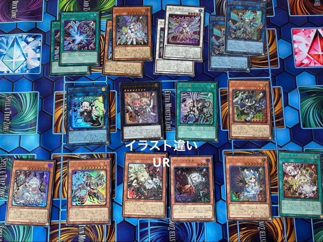 遊戯王 リミットオーバーコレクション カード まとめ売り